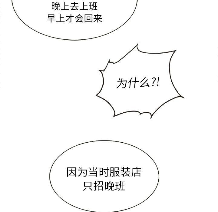 第26话24
