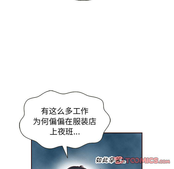 第26话25