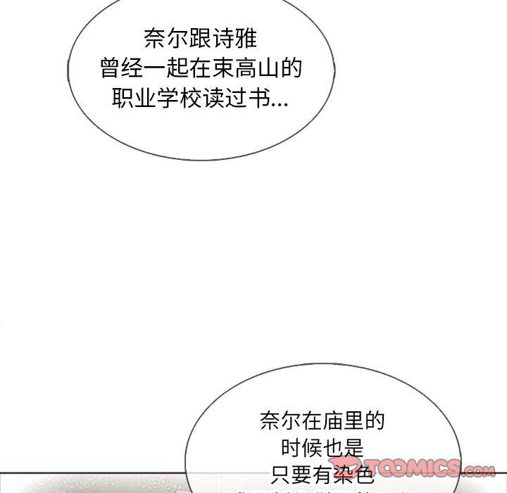 第26话29