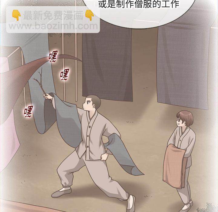 第26话30