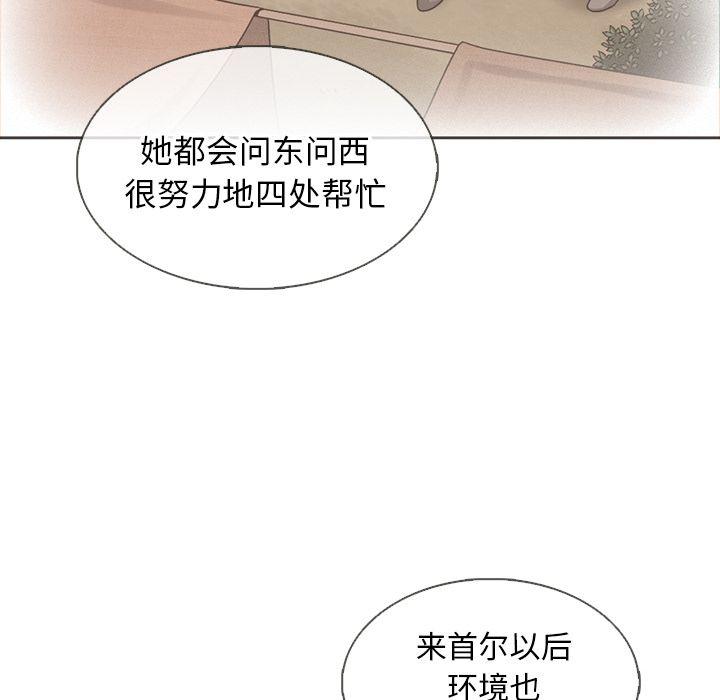 第26话31