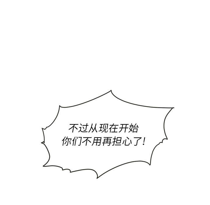 第26话35