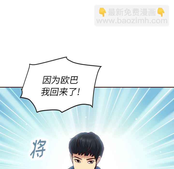第26话36