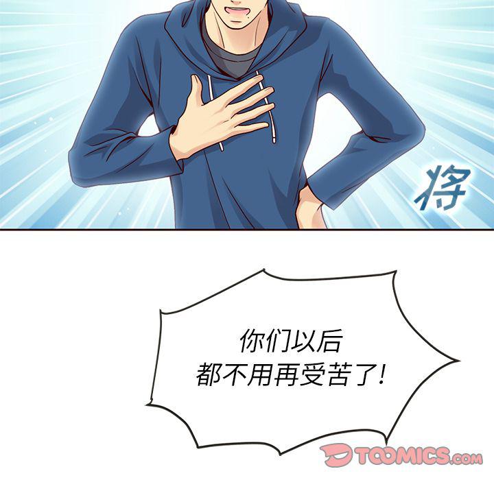 第26话37