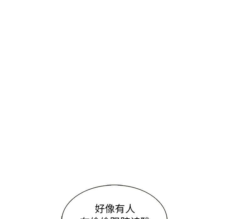 第26话4