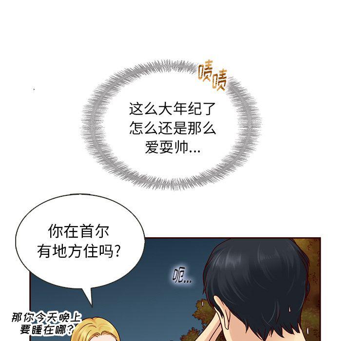第26话40