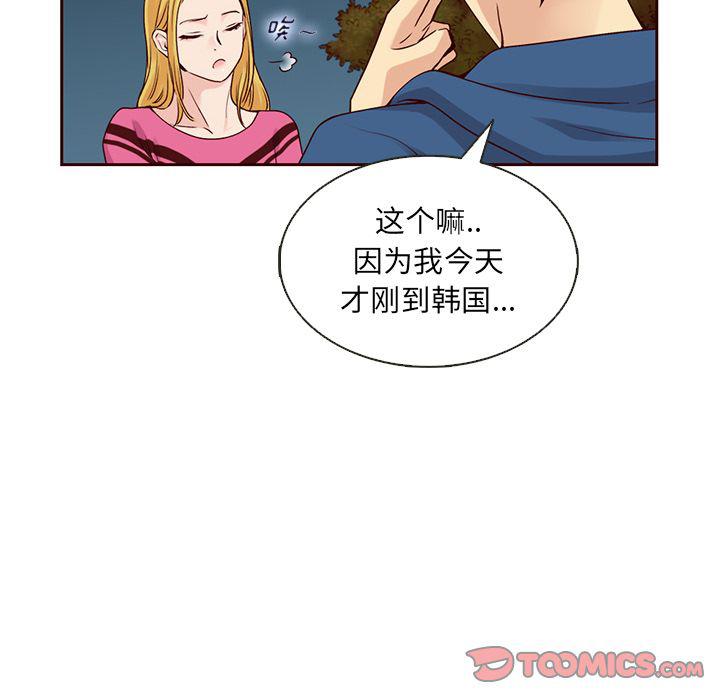 第26话41
