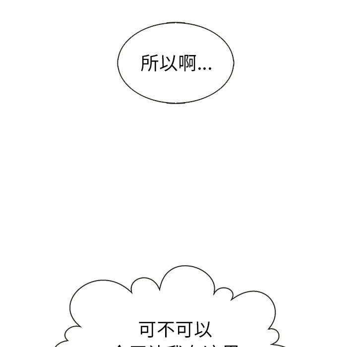第26话42