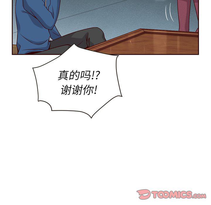 第26话45