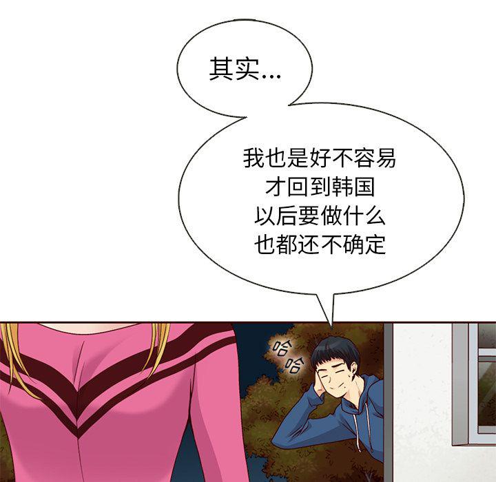 第26话46