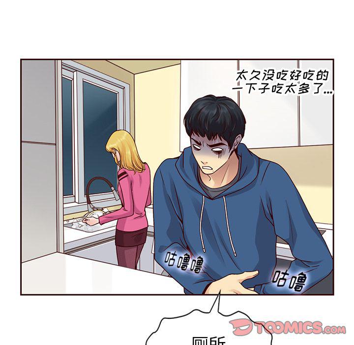 第26话49