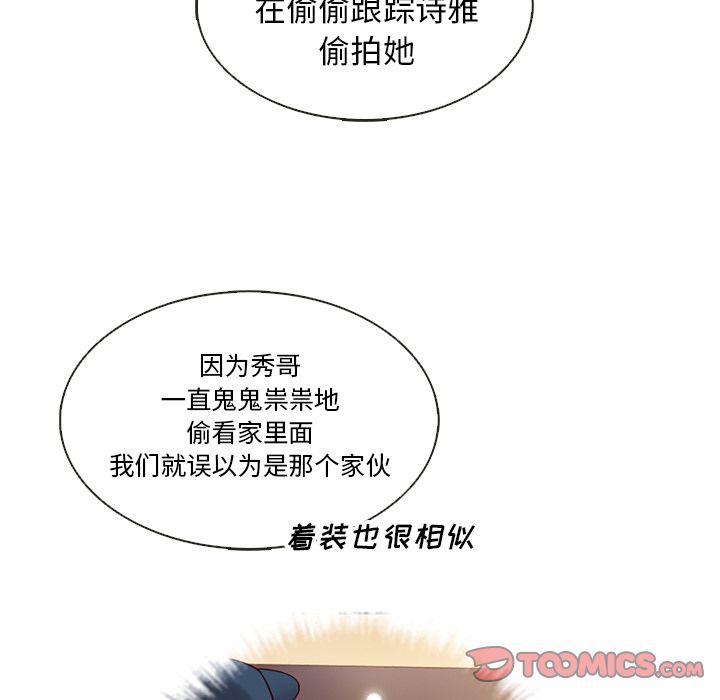 第26话5