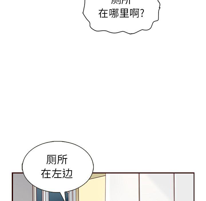 第26话54