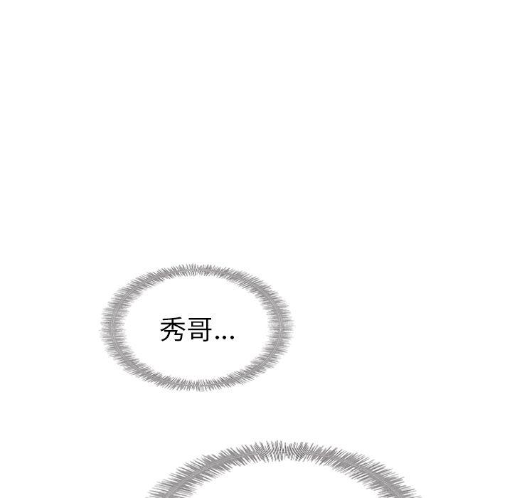 第26话56