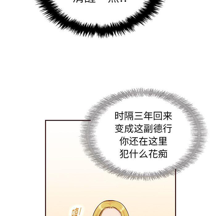 第26话58