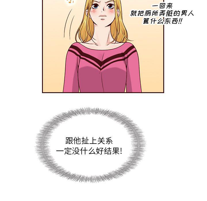 第26话59