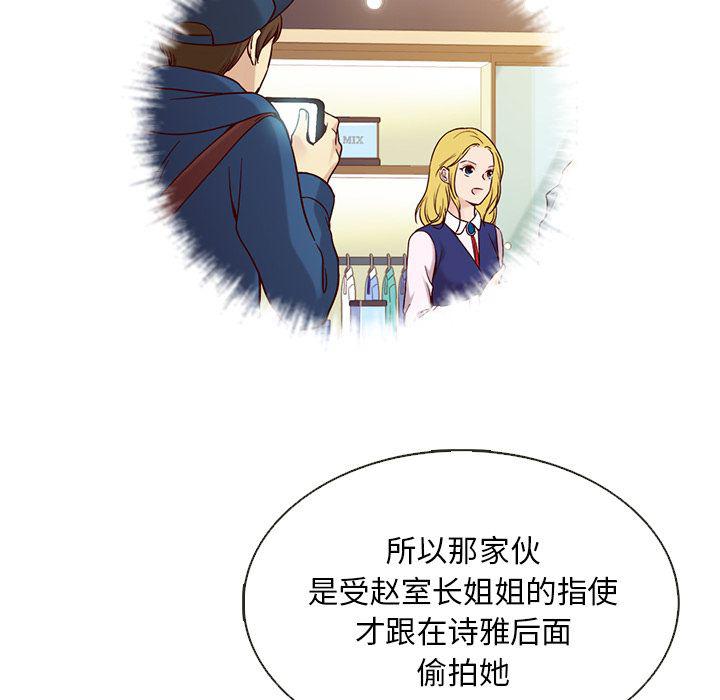 第26话6