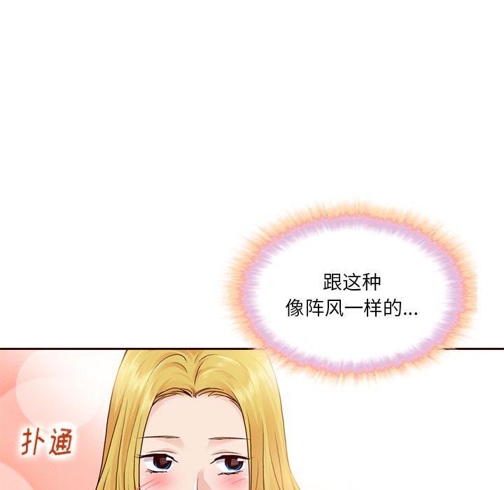第26话60