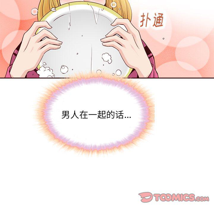 第26话61