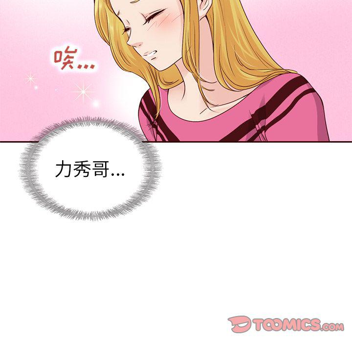 第26话65