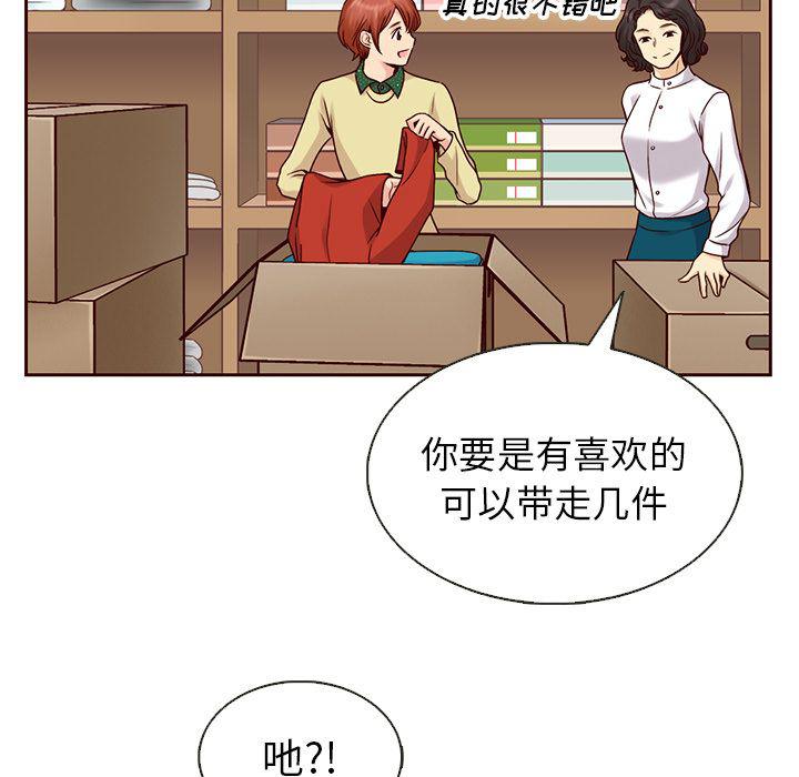 第26话75