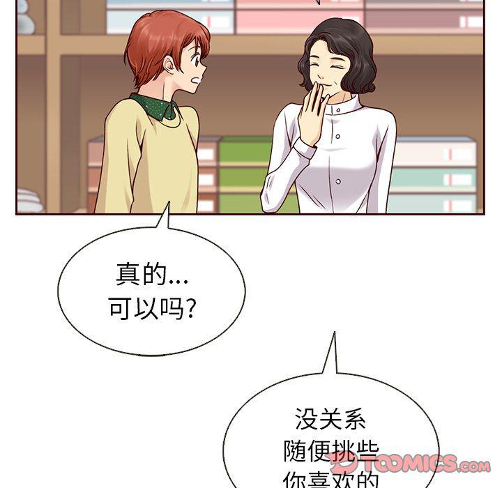 第26话77