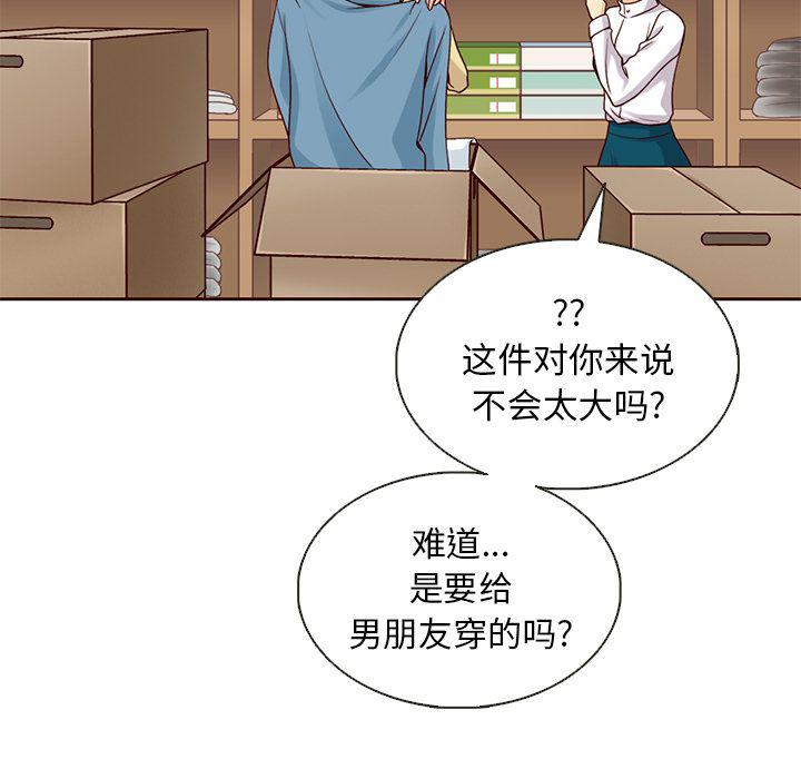 第26话79