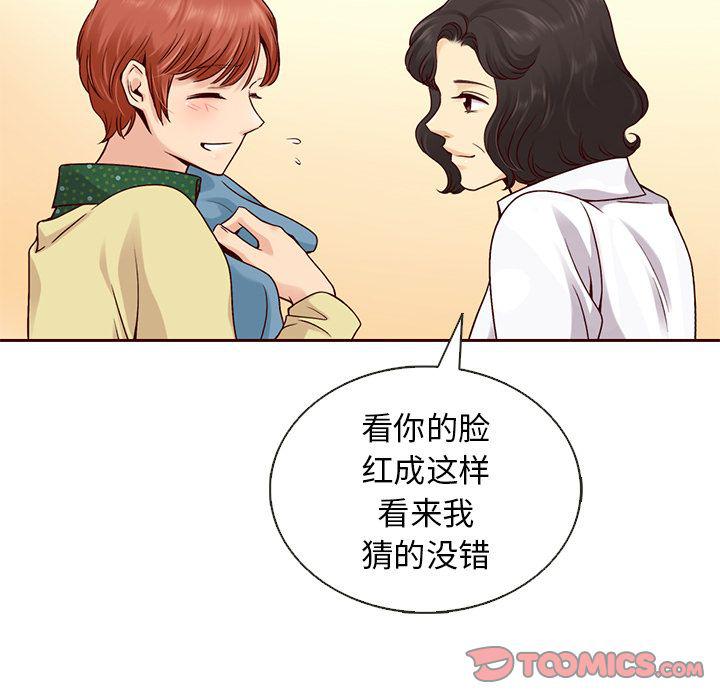 第26话81