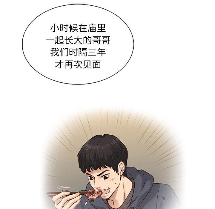 第26话83