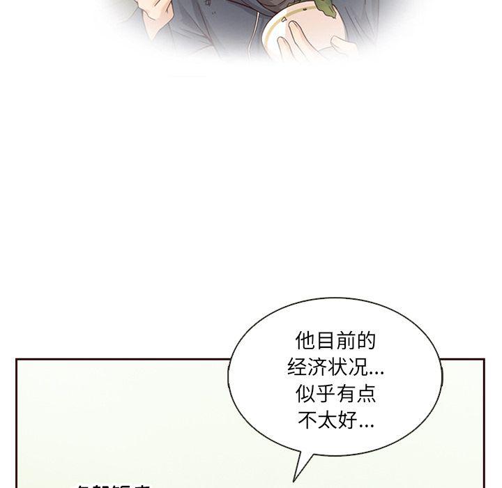 第26话84