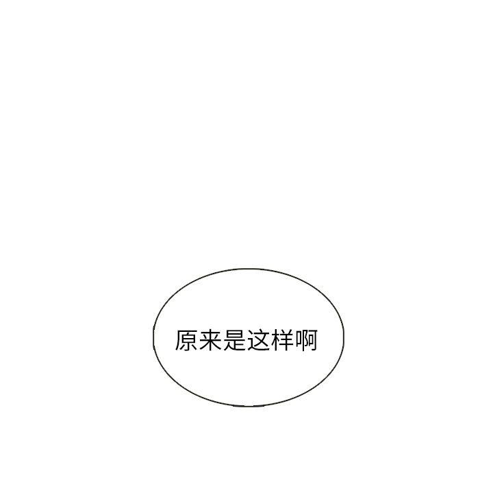 第26话86