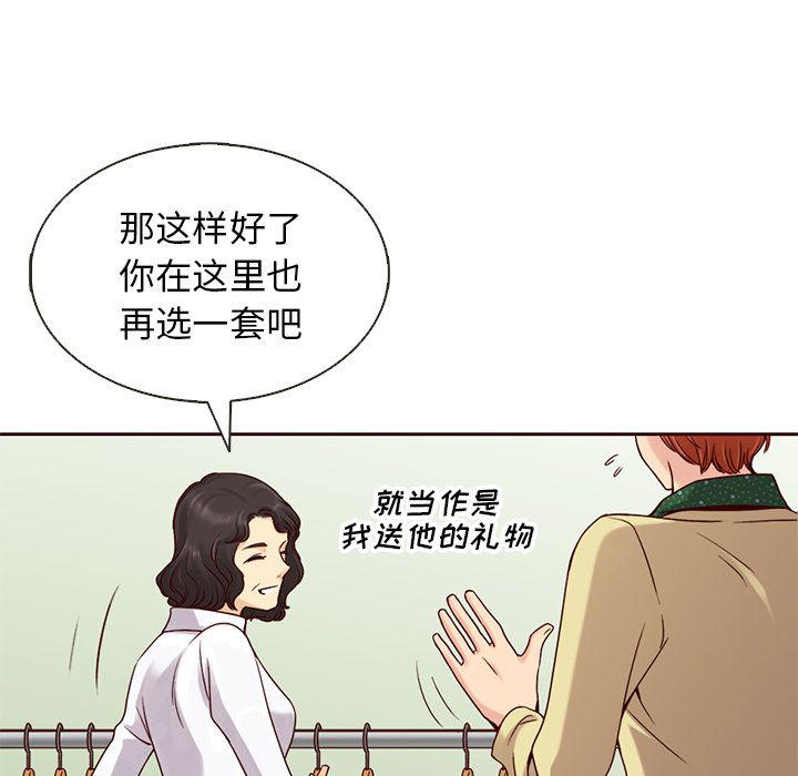 第26话87