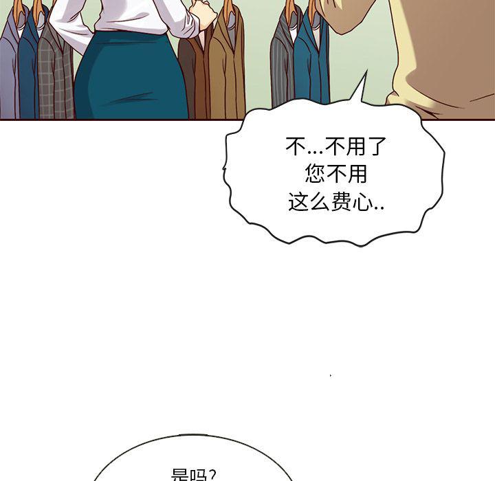 第26话88