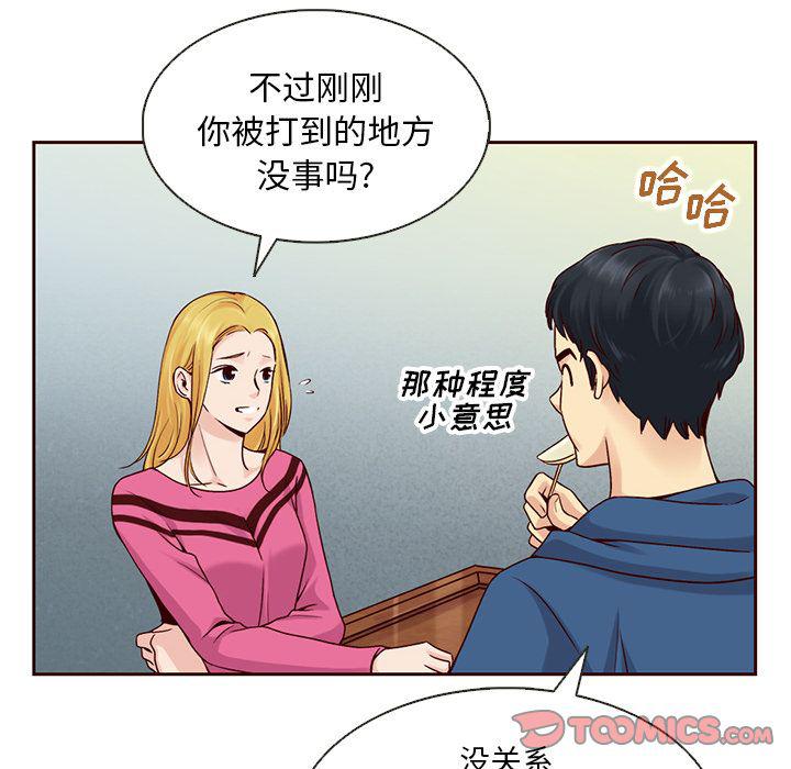 第26话9
