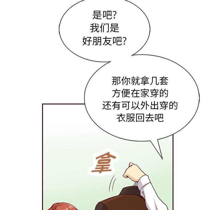 第26话90