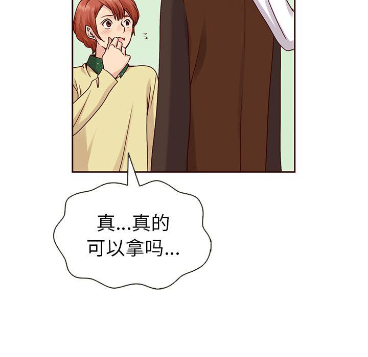 第26话91