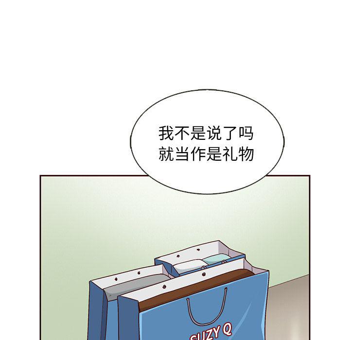 第26话92
