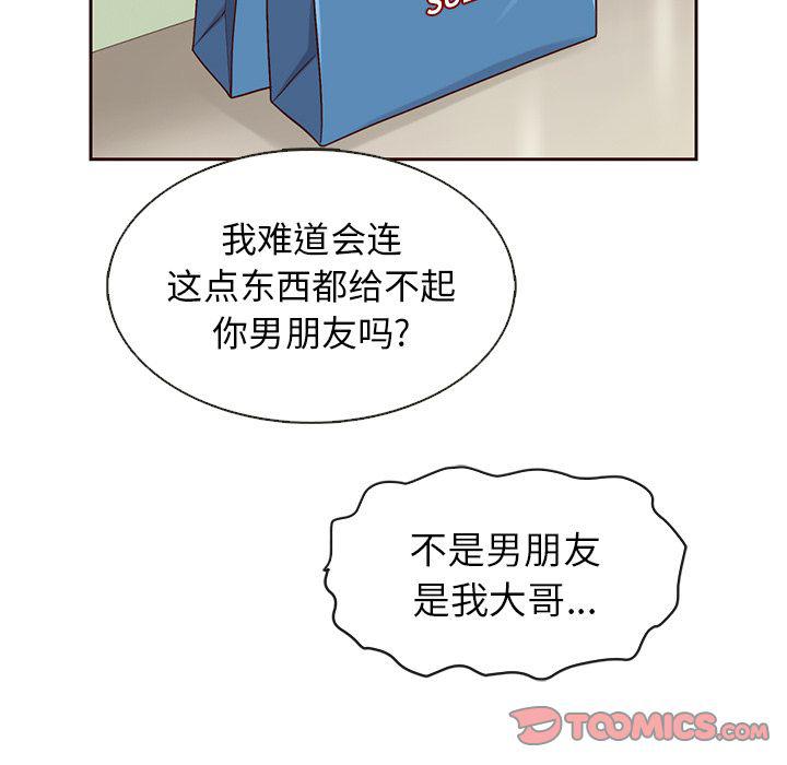 第26话93