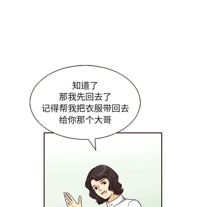 第26话94