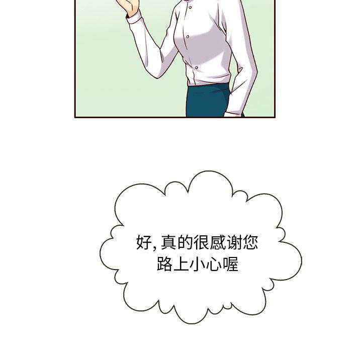 第26话95
