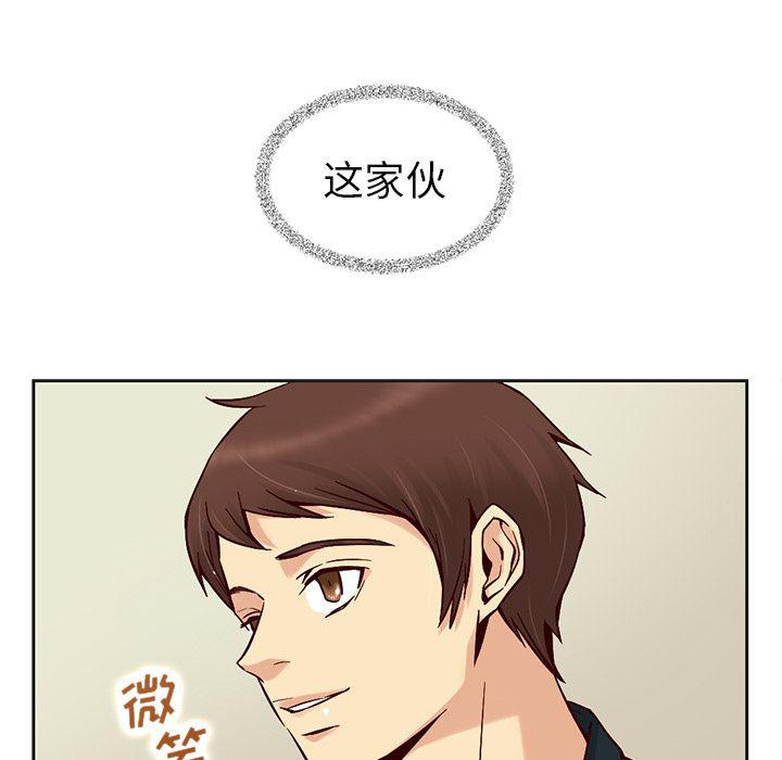 第26话98