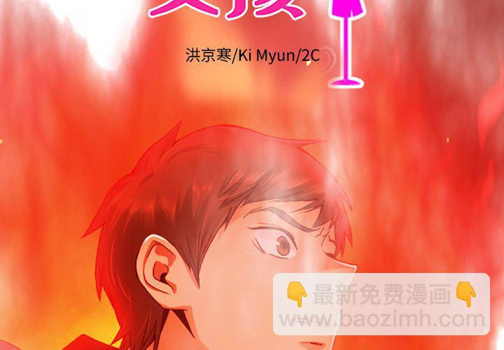 第27话1