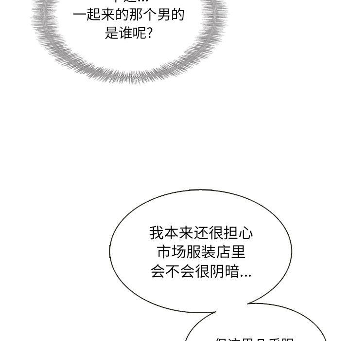第27话10