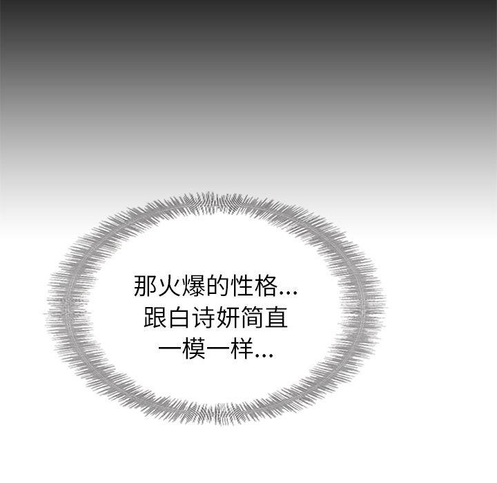 第27话101