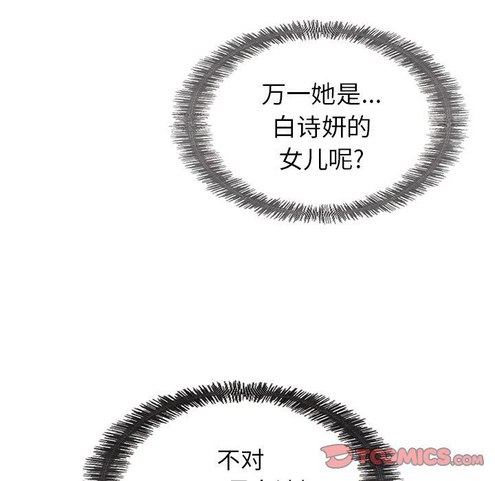 第27话106