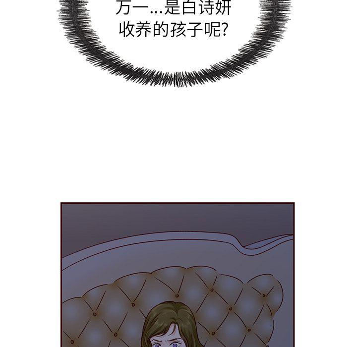 第27话107