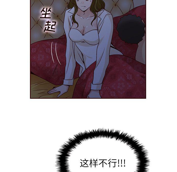 第27话108