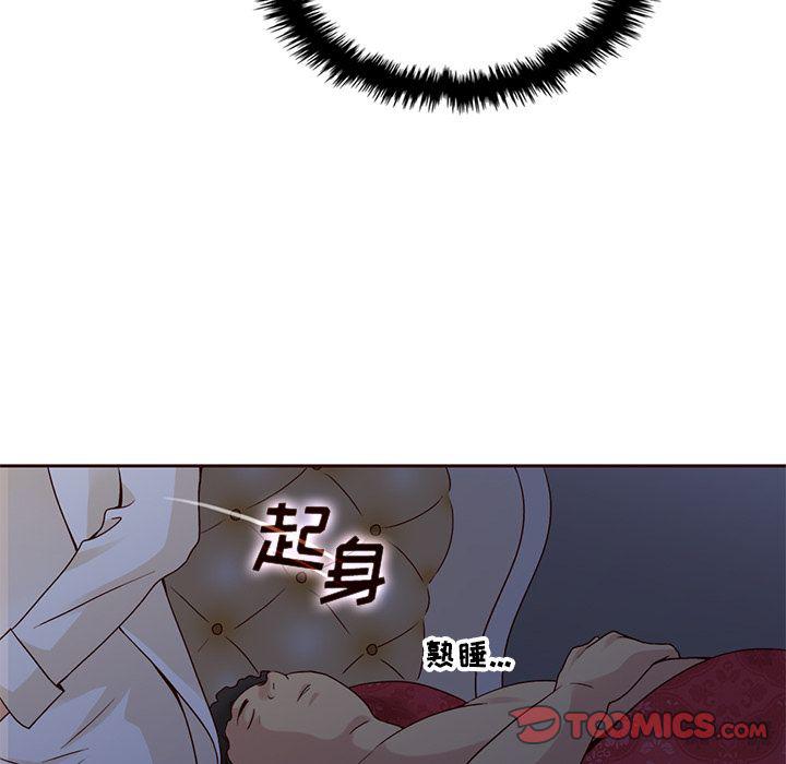 第27话109