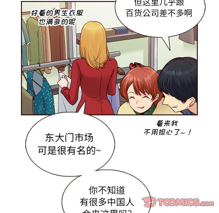 第27话11
