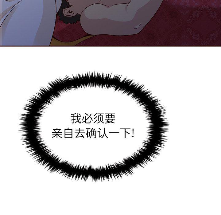 第27话110